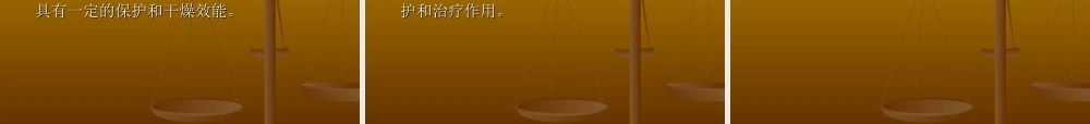 第1章 药剂学绪论-cjf 2015-2.ppt