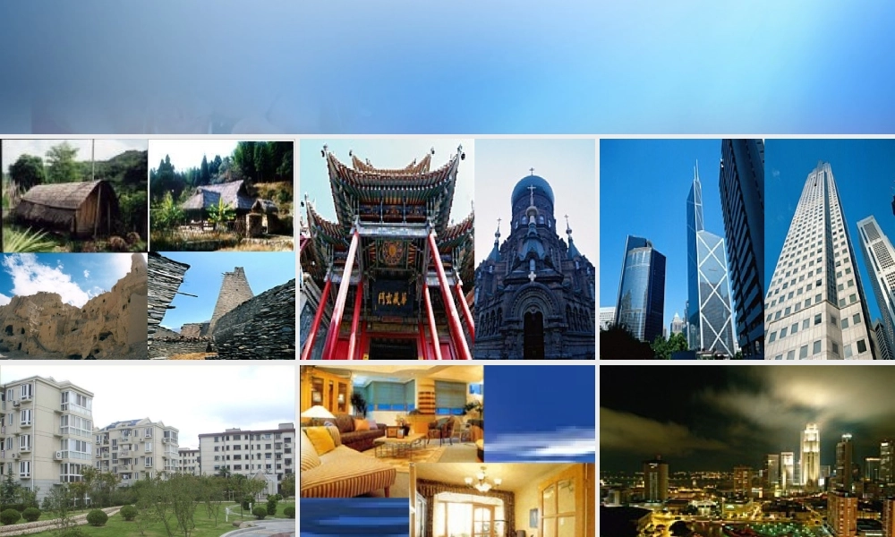 高中化学 3.3《玻璃 陶瓷和水泥》课件 新人教版选修1.ppt