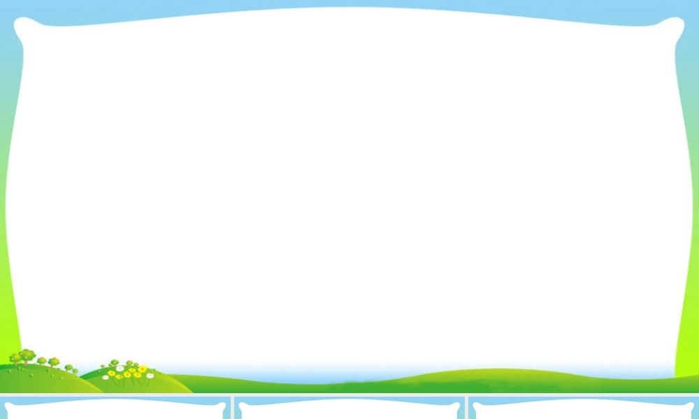 口语交际：图书借阅公约(1).ppt