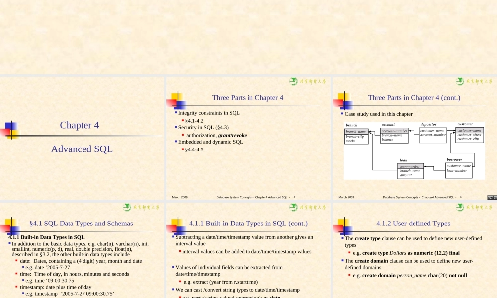 数据库系统原理(英文)-4-09.ppt