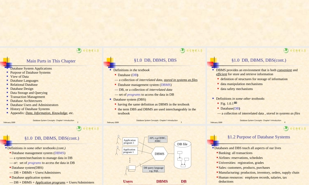 数据库系统原理(英文)-1-09.ppt