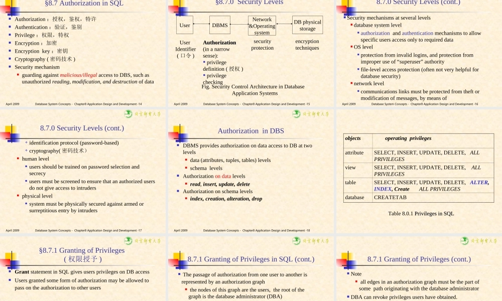 数据库系统原理(英文)-8-09.ppt