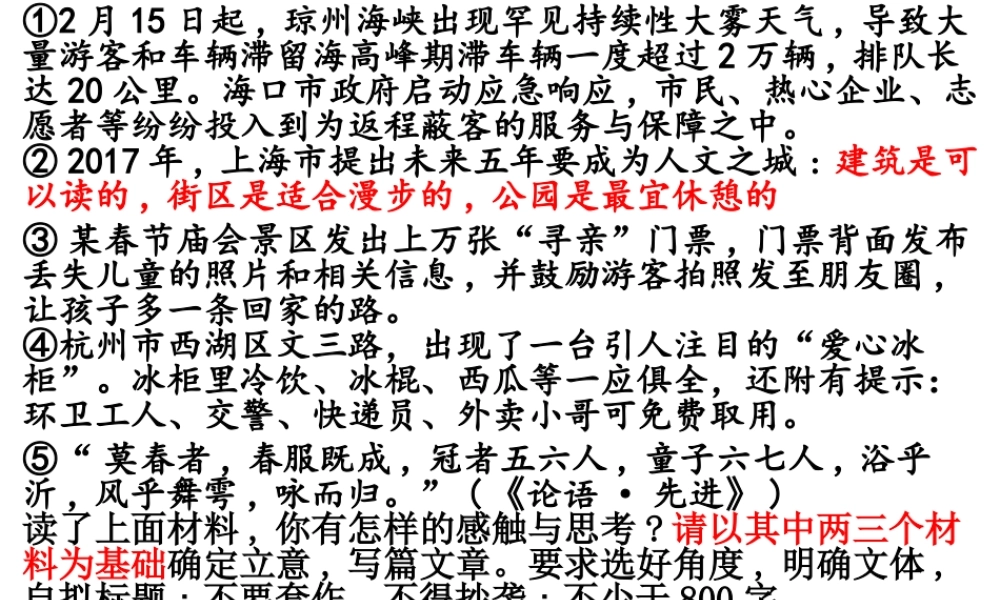 物理专题弹簧问题课件 (2).ppt