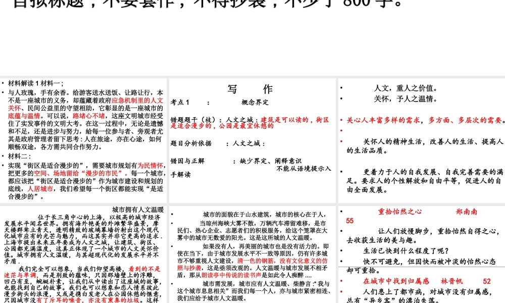 物理专题弹簧问题课件 (2).ppt