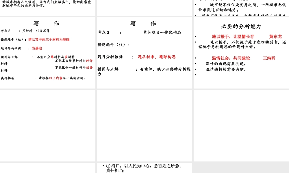 物理专题弹簧问题课件 (2).ppt
