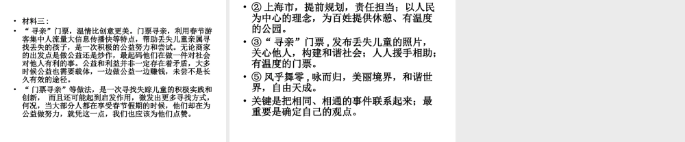 物理专题弹簧问题课件 (2).ppt