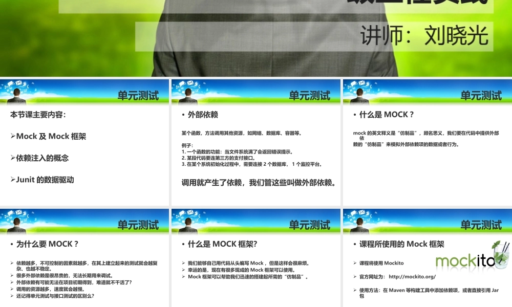 一级工程实践 （三）.ppt