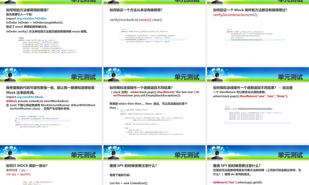 一级工程实践 （三）.ppt