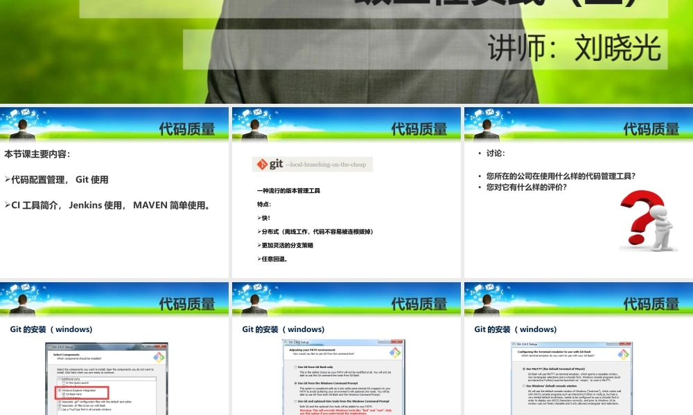 一级工程实践 （五）.ppt