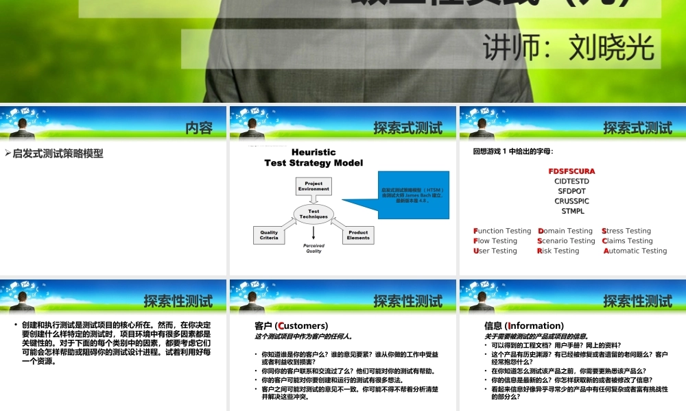 一级工程实践 （九）.ppt