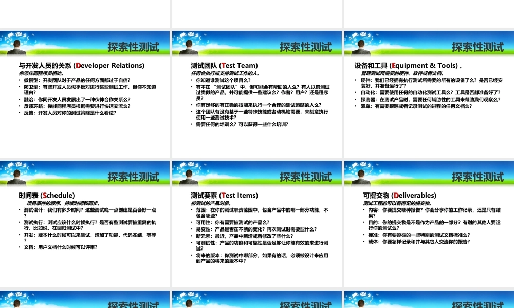 一级工程实践 （九）.ppt