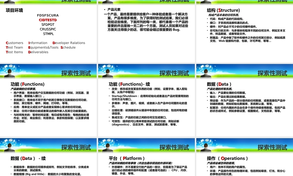 一级工程实践 （九）.ppt