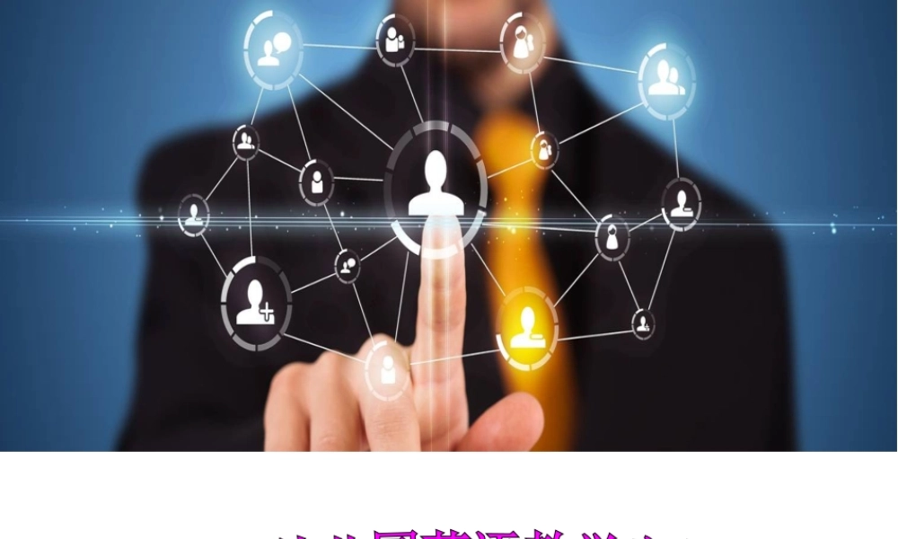 幼儿园优秀英语教学案例分析.ppt