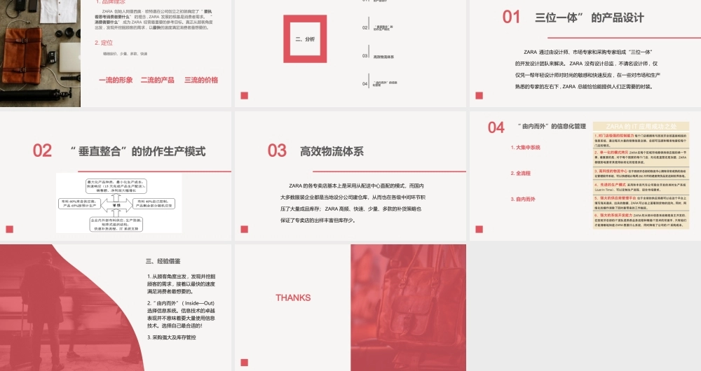《生产与运作管理》作业(第六组)(1).pptx