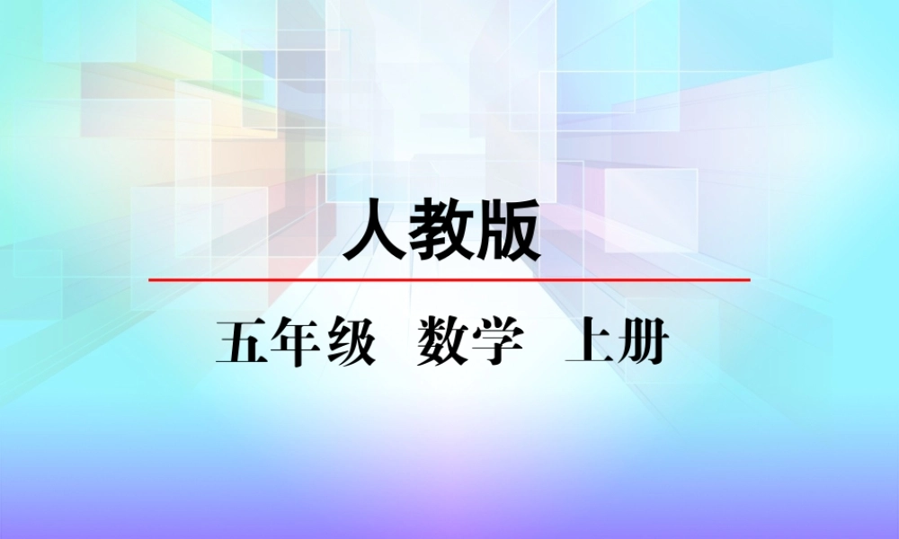 5.8 实际问题与方程（二）.pptx
