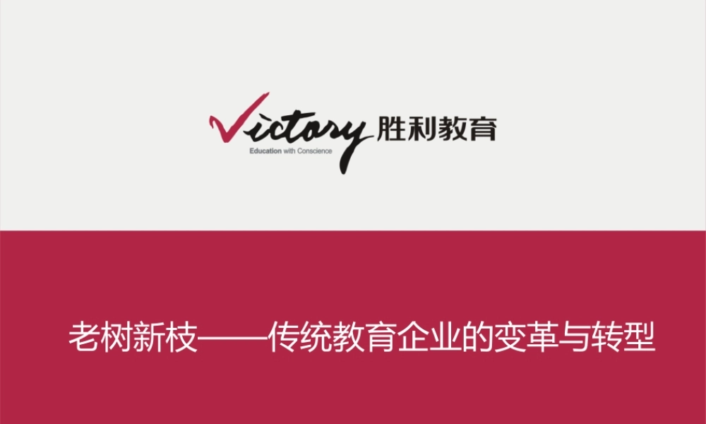 170419-郑州会议－阿崙.pptx