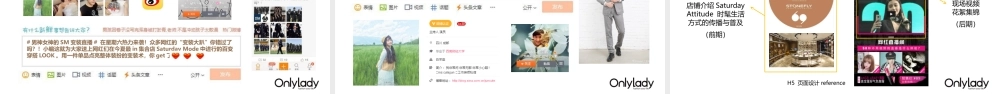 SATURDAY MODE直播策划案-OL-0705.pptx