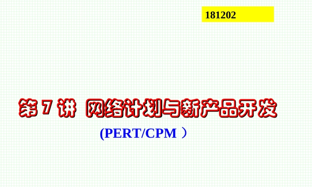 chapter 7 PERT&CPM(3).ppt