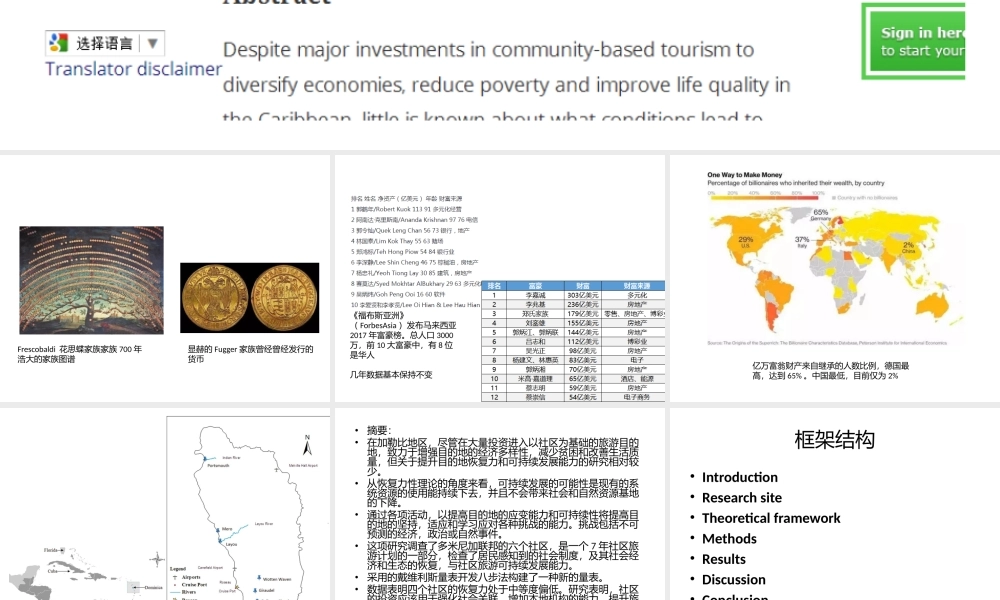 Resident perceptions of social–ecological.pptx