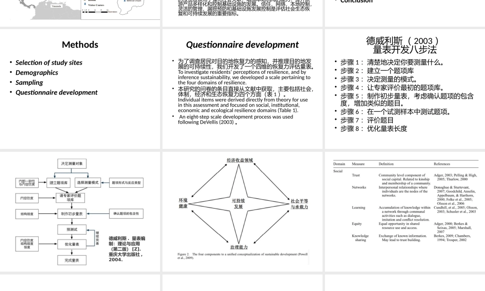 Resident perceptions of social–ecological.pptx