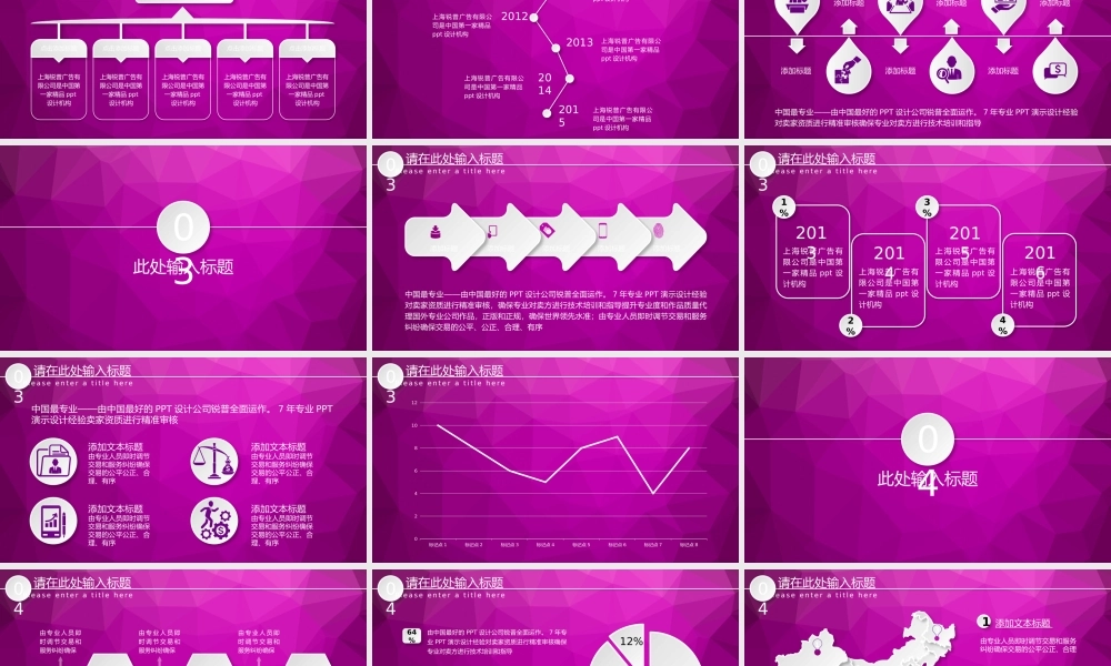 汇报总结—41.pptx