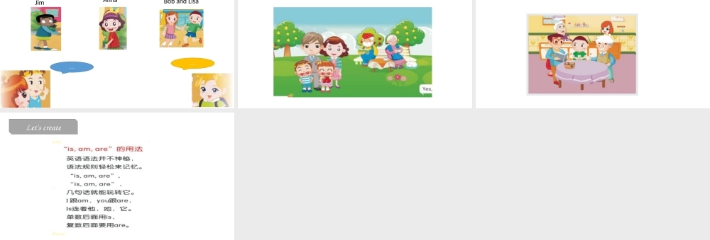 趣味秀语法U1.pptx