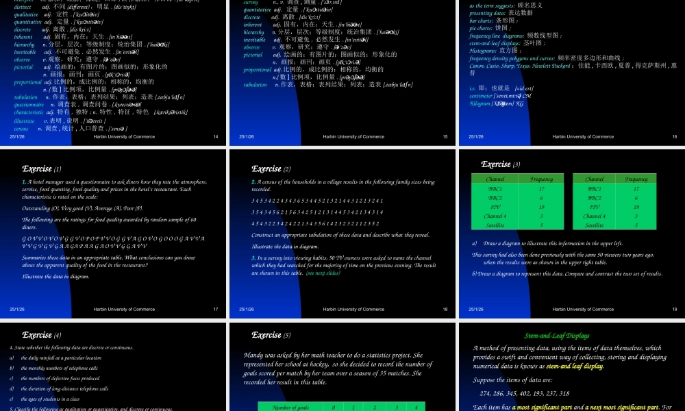 统计基本概念(1).ppt