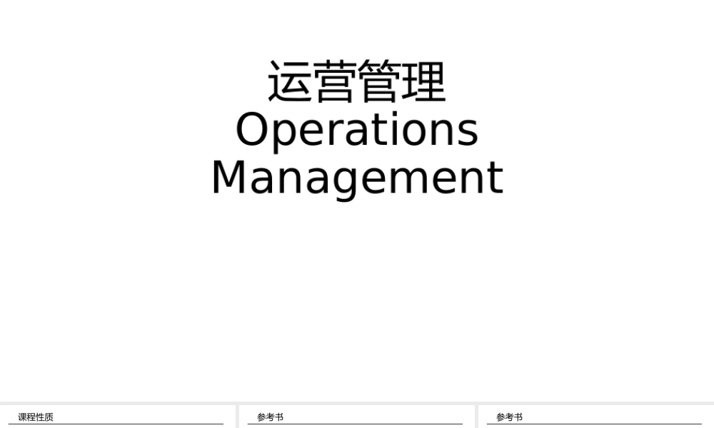 新建 Microsoft PowerPoint 演示文稿(1).pptx