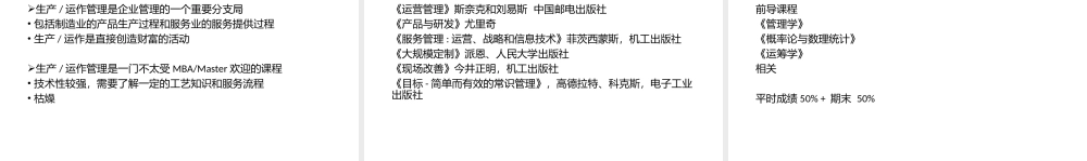 新建 Microsoft PowerPoint 演示文稿(1).pptx