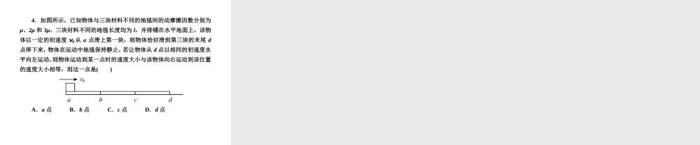 新建 Microsoft PowerPoint 演示文稿.ppt