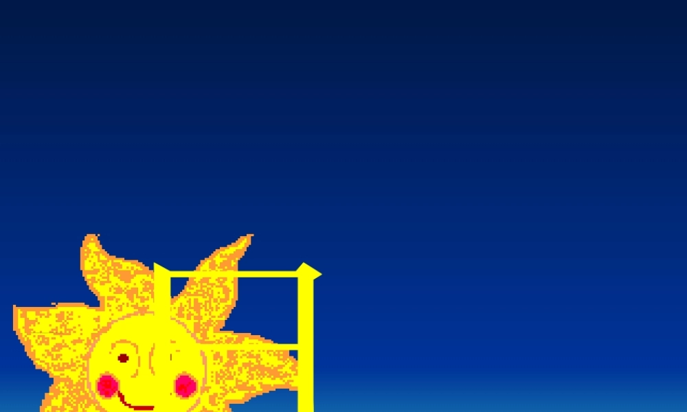 4_日月明(课件1).PPT.ppt