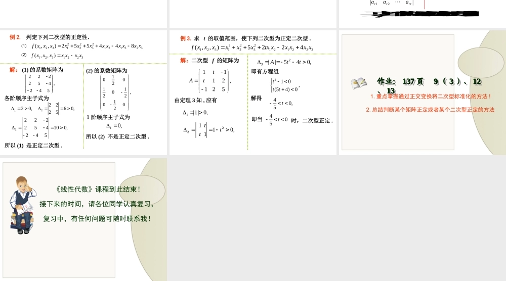 20130216192531_610842673479.ppt