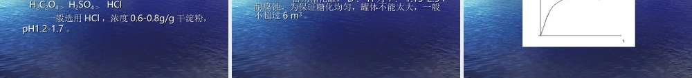 第二章(2).ppt