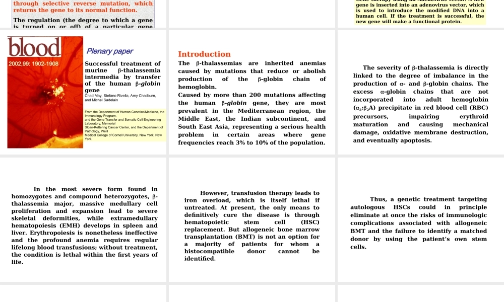 7gene therapy专业英语-2(1).ppt