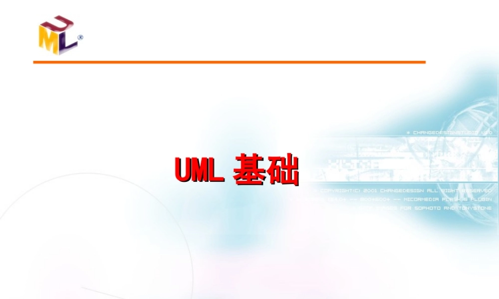 ch03-UML基础 (1).ppt