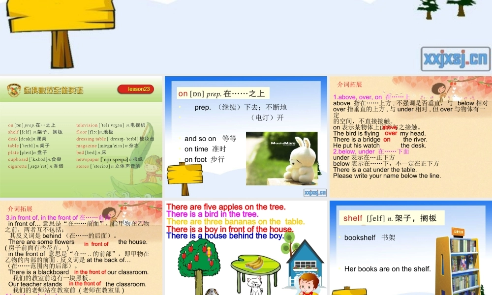 lesson_23-24（共60页）.ppt