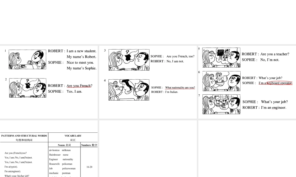 Lesson05-06（共31页）(1).ppt