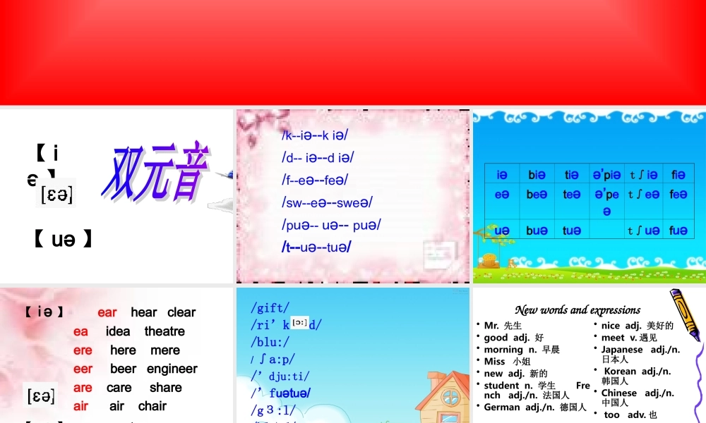 Lesson05-06（共74页）.ppt