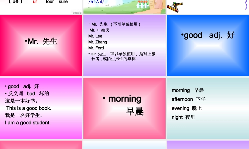 Lesson05-06（共74页）.ppt