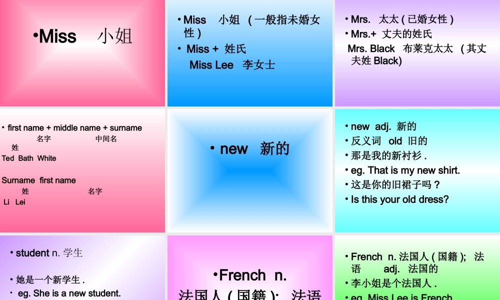 Lesson05-06（共74页）.ppt