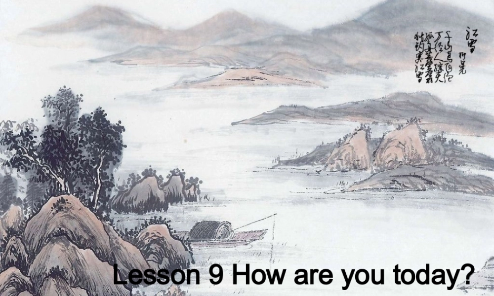 Lesson09-10（共23页）.ppt