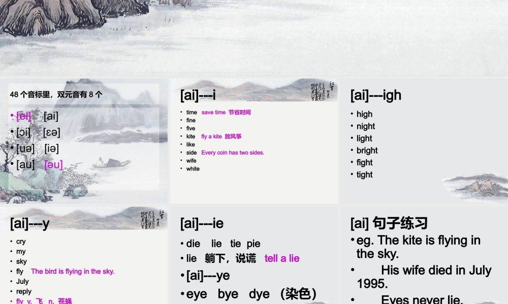 Lesson09-10（共23页）.ppt