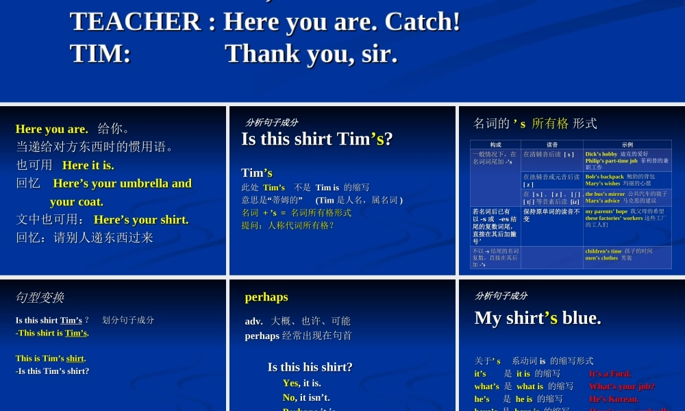 Lesson09-10（共18页）.ppt