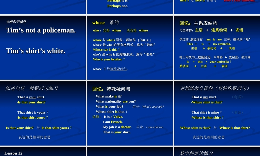 Lesson09-10（共18页）.ppt