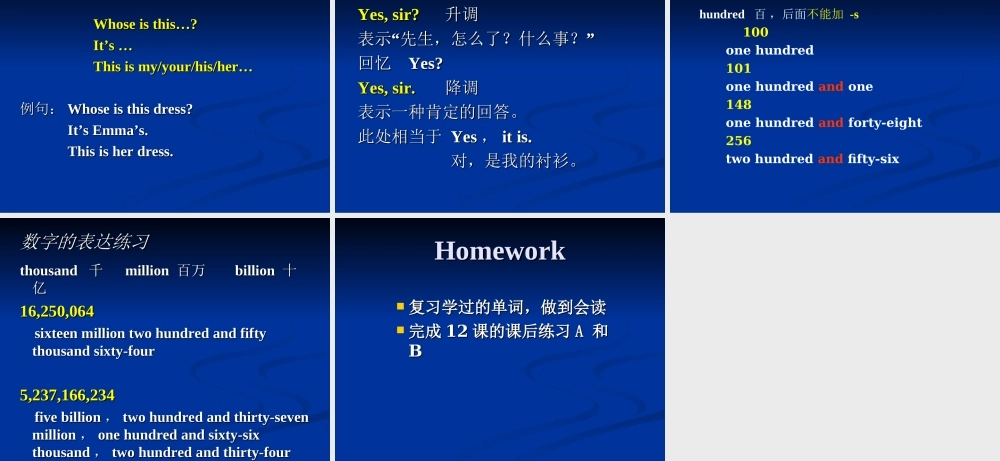 Lesson09-10（共18页）.ppt