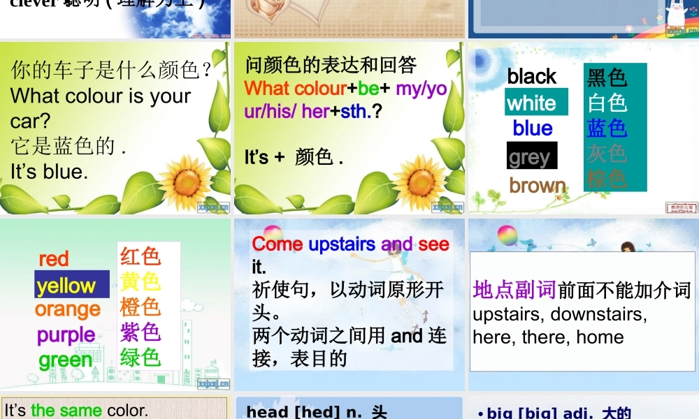 Lesson13-14（共36页）.ppt