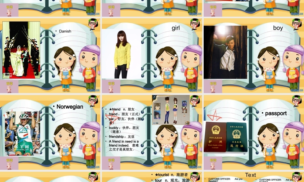 Lesson15-16（共19页）.ppt