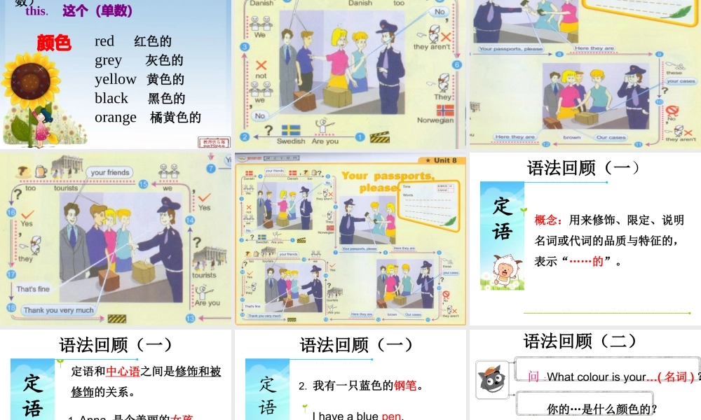 Lesson15-16（共50页）.ppt