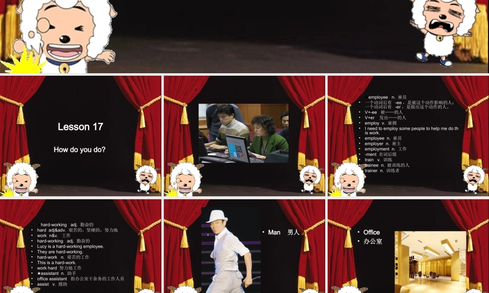 Lesson17-18（共29页）.ppt