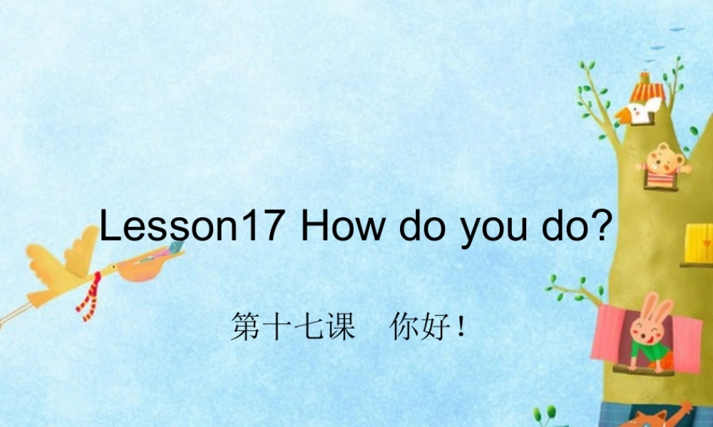 Lesson17-18（共21页）.ppt